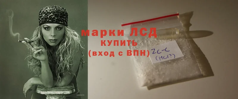 LSD-25 экстази кислота  Заинск 