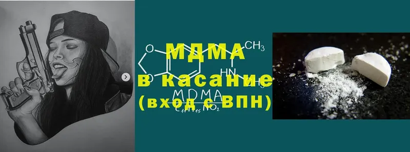 MDMA VHQ  Заинск 